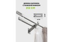 Карниз двухрядный ARTTEX Хай-тек Фрейм 160-300 см