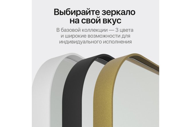 Зеркало в раме GENGLASS Kuvino 50х150 см