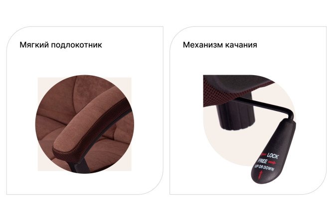 Кресло Comet