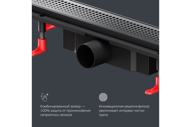 Трап для душа линейный AM.PM Primeflow W02SC-P11-050-01BM 500х75 мм, Комбинированный затвор