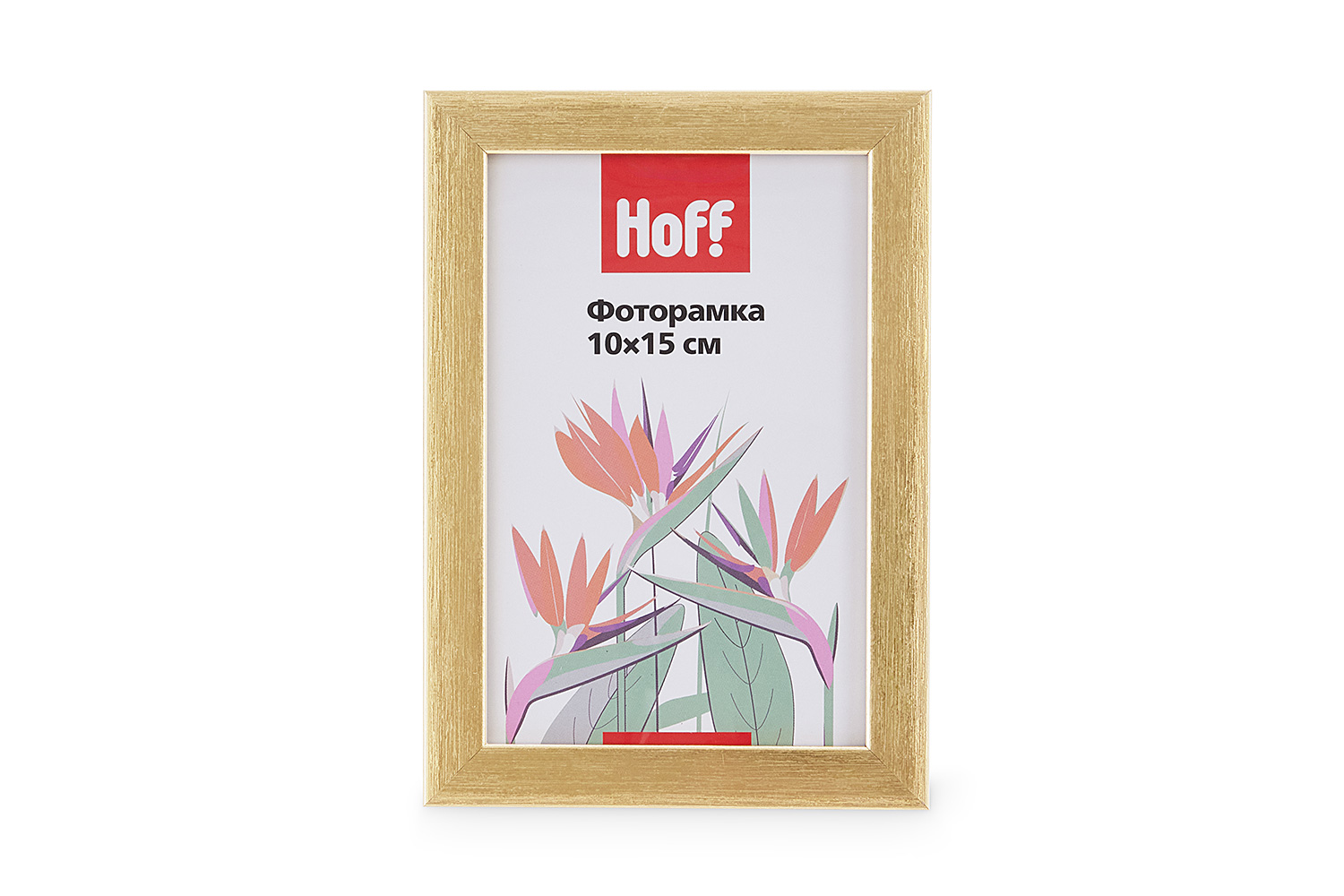 Фоторамка HOFF Hoff золото