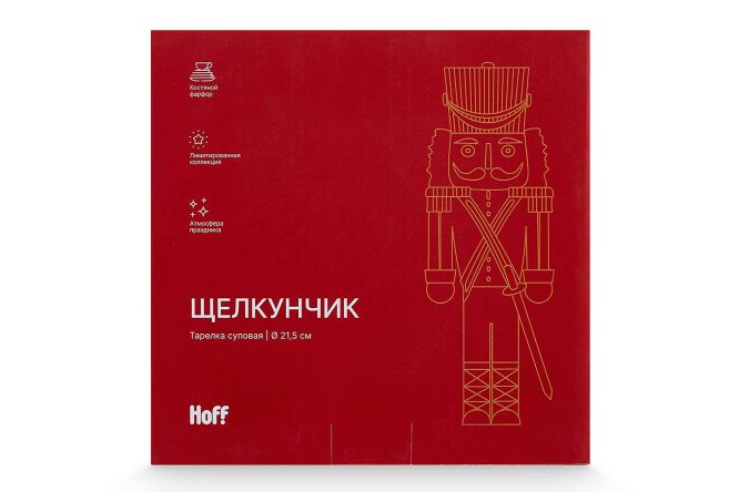 Фото 7 Тарелка суповая HOFF Щелкунчик Фарфор