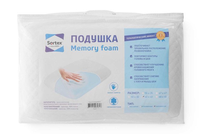 Анатомическая подушка Sortex ПА-60-40 40х60 см, Пенополиуретан