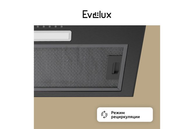 Фото 7 Вытяжка EVELUX Amanda 60 цвет чёрный, 52.5 см