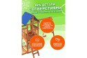 Детская площадка Fun land