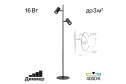 Торшер LED CITILUX Twin 3 кв.м, 23x153x23 см, LED