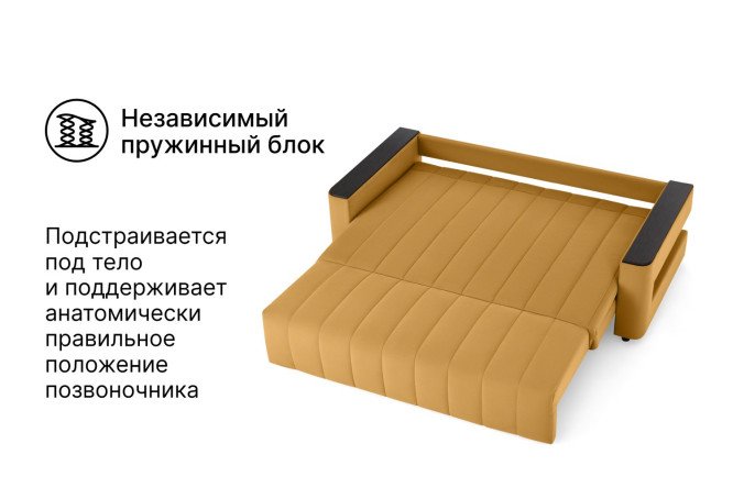 Диван-кровать DREAMART Канзас