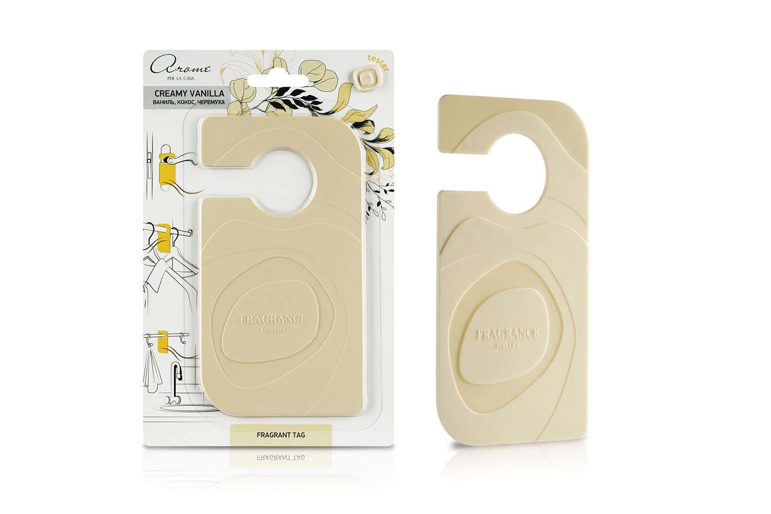 Hoff Ароматизатор Fragrant tag Creamy vanilla