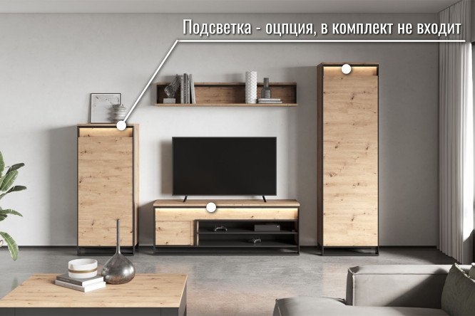 Гостиная  Тринити с пеналом