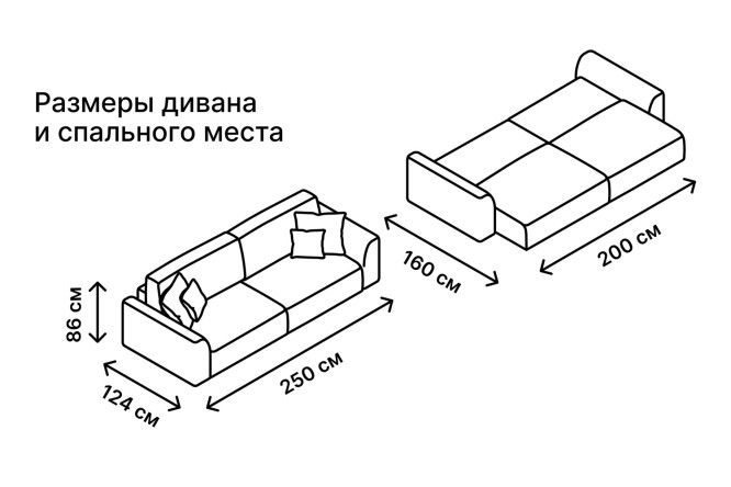 Диван-кровать SOLANA Сиэтл