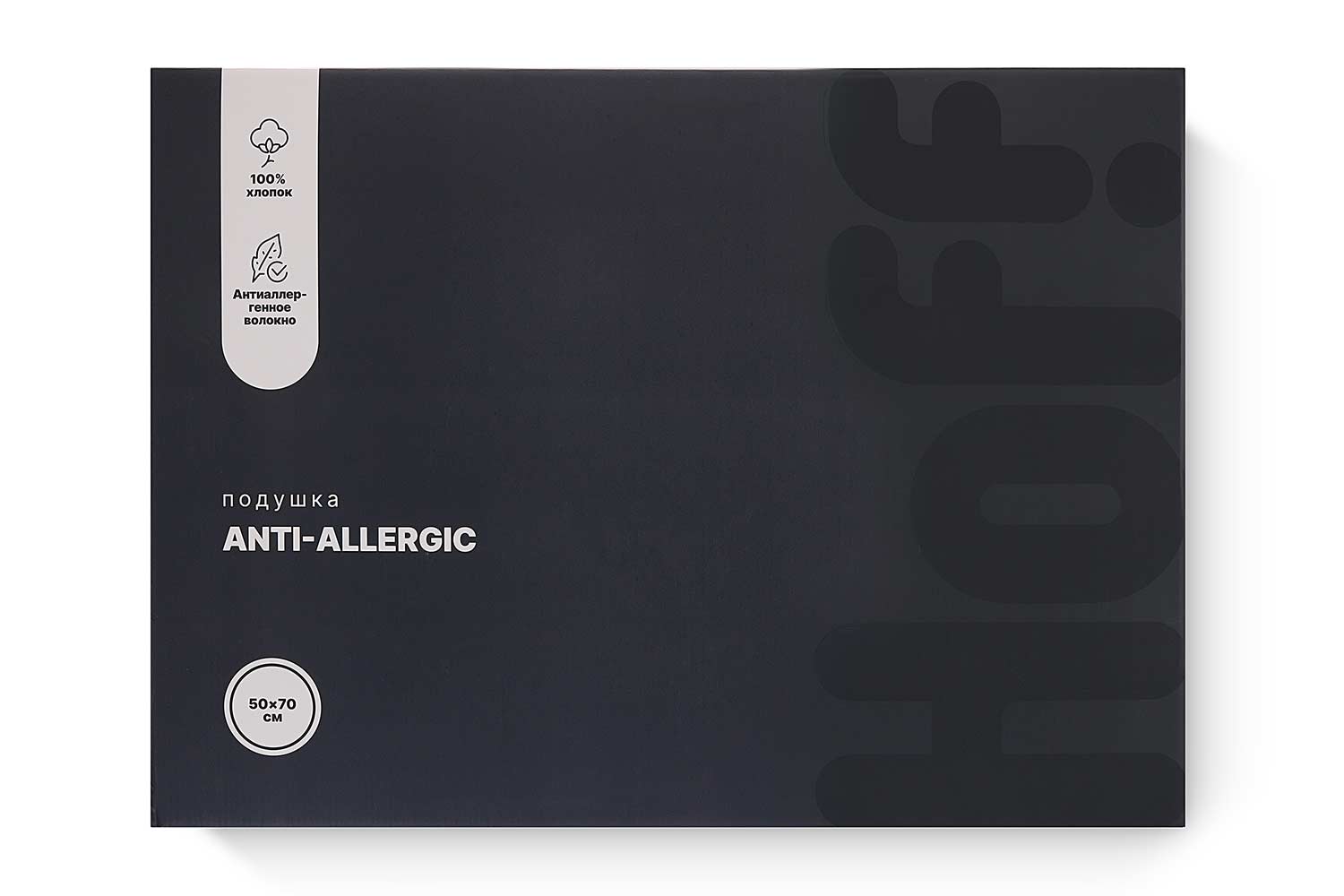 Подушка HOFF Anti-allergic 50х70 см, Силиконизированное волокно