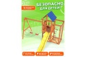 Детская площадка Fun land