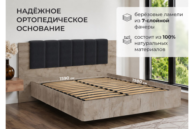 Кровать c подъёмным механизмом Джулия цвет дуб крафт серый