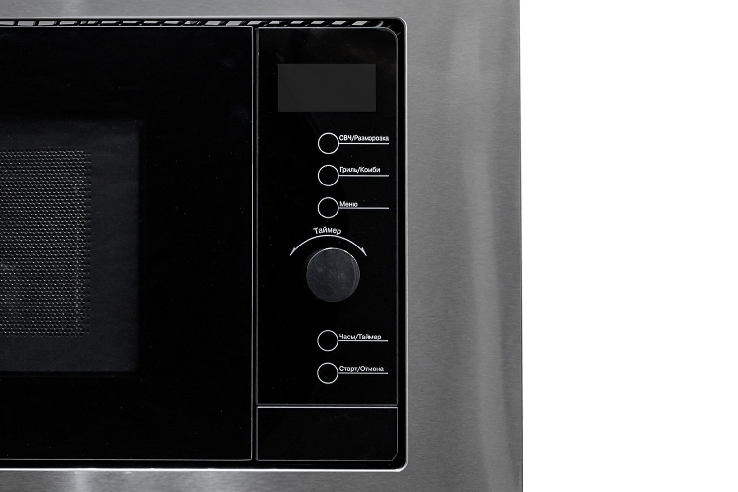 Микроволновая печь JACKY'S JM BI20А1 59.2х37.6х31.3 см