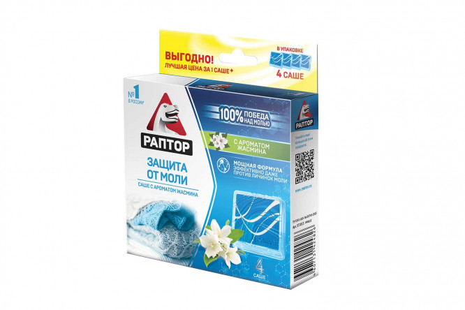 Изображение товара Саше от моли Раптор ST1013 защитное средство для хранения одежды