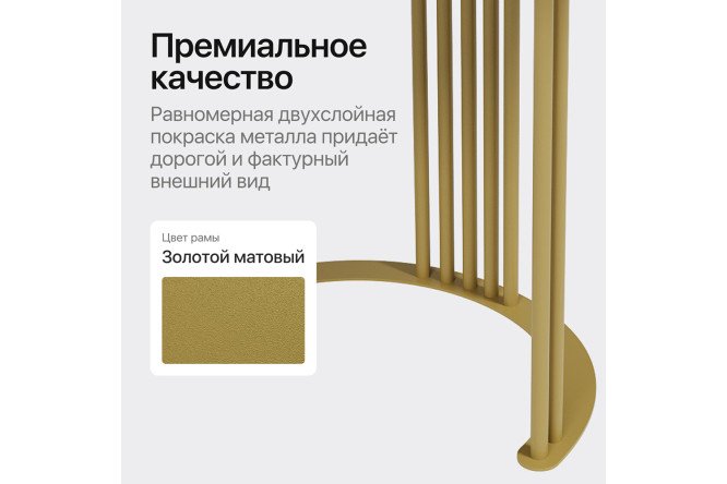Консоль GENGLASS Violur 70 см