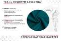 Кресло Норман 2