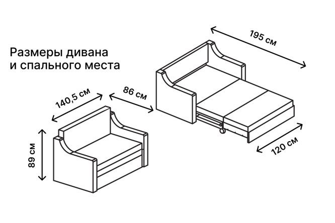 Диван-кровать HOFF Белек