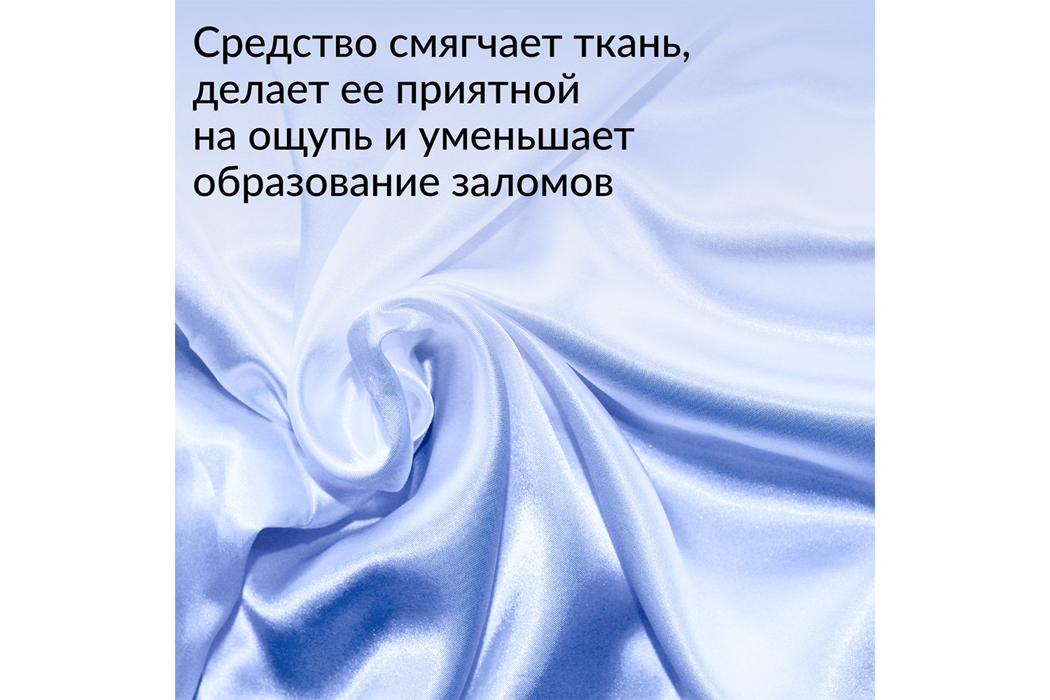 Кондиционер Frozen diamond для белья 1000 мл