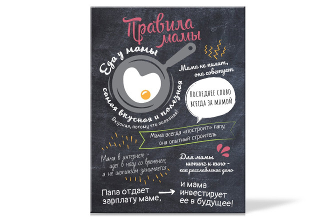 Изображение товара Канвас Idea 30х40 см для творчества живописи и декора