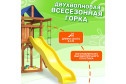 Детская площадка Igrowoods ДП-15