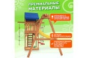 Детская площадка Igrowoods ДП-1