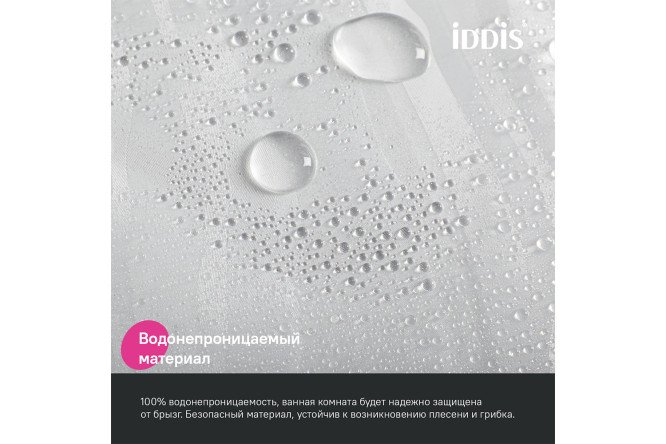 Штора для ванной комнаты IDDIS Promo 3D 180x200 см