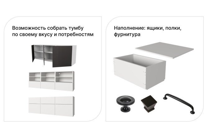 Каркас тумбы Оскар