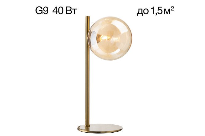 Лампа настольная CITILUX Нарда G9, 12x32x12 см