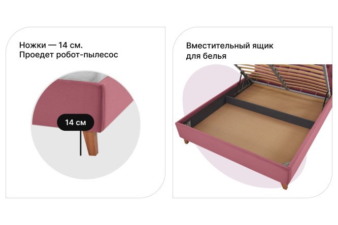 Кровать с подъёмным механизмом SCANDICA Ingrid цвет розовый 200х200 см
