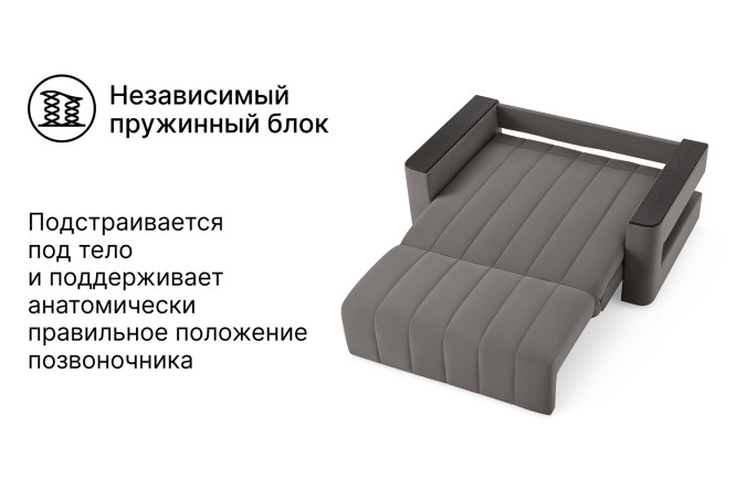 Диван-кровать DREAMART Канзас