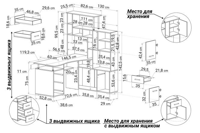 Компьютерный стол Джаз-15ВМ правый