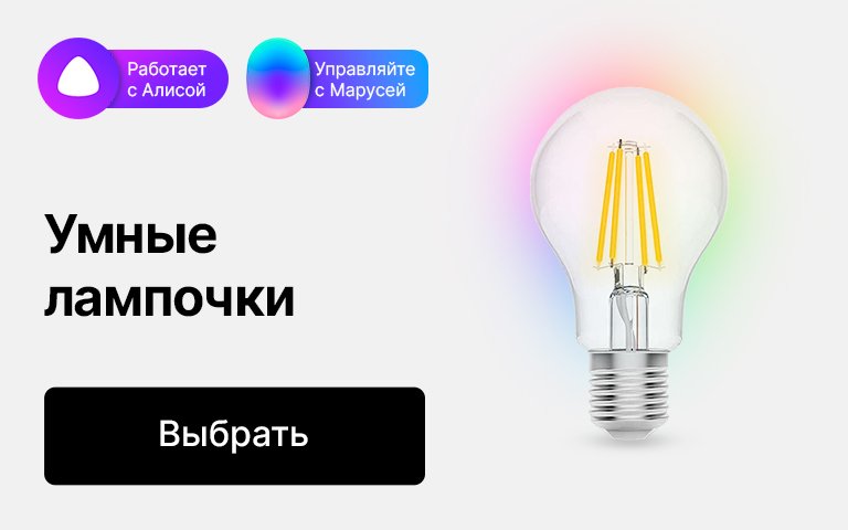 Большие лампочки шары в интерьере