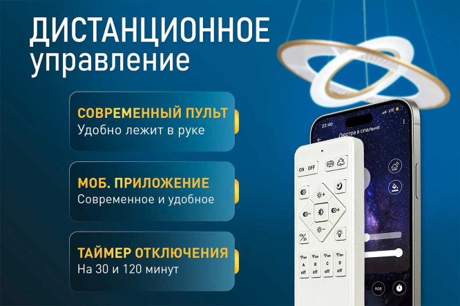 Светильник потолочный Natali Kovaltseva Innovation style 22 кв.м., LED, 50 см