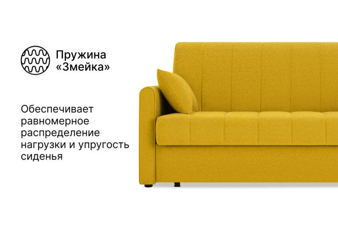 Диван-кровать DREAMART Палермо