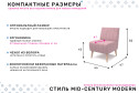 Кресло Норман