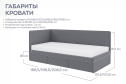 Кровать Ariana 80х160 см цвет тёмно-серый