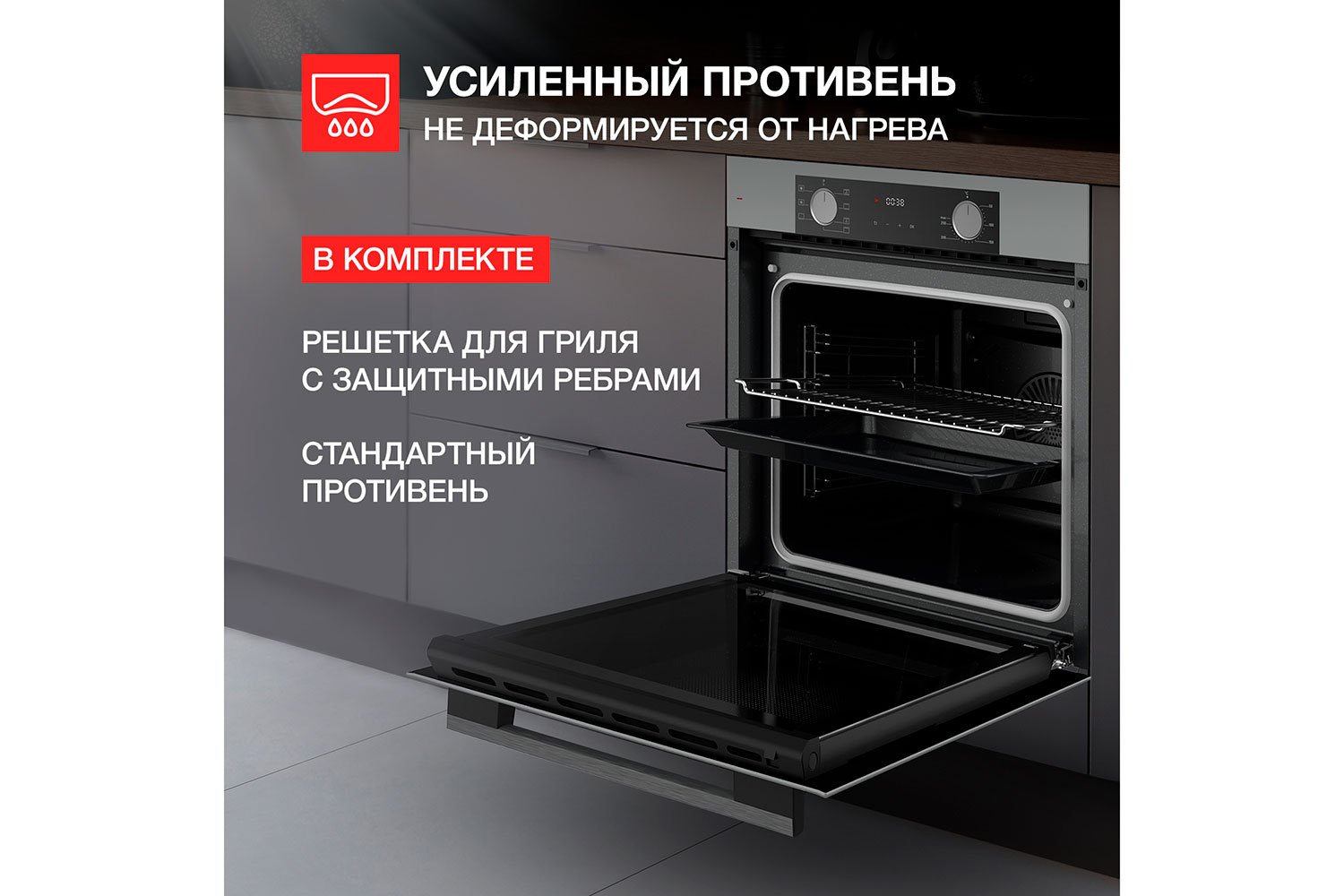 Духовой шкаф электрический kuppersberg hf 607 gr