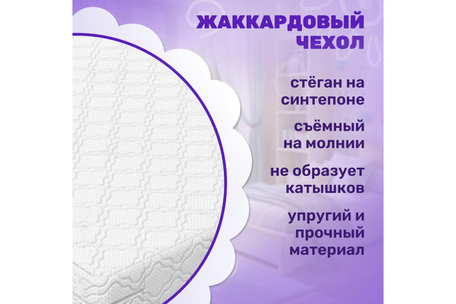 Матрас Dream EVS500 Plus 90х180 см