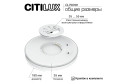 Светильник настенно-потолочный CITILUX Etalon
