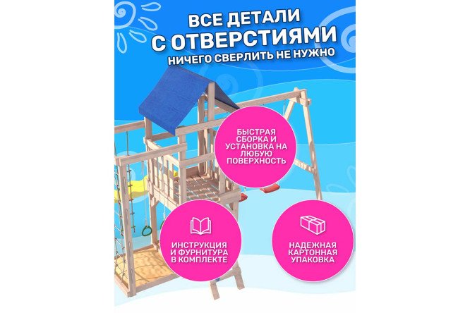 Фото 8 Детская площадка Fun land ДНПМ-6