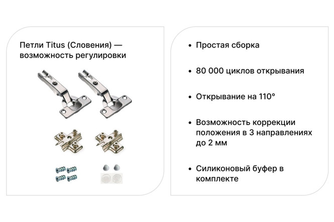Книжный шкаф высокий Харрис с глухой дверцей