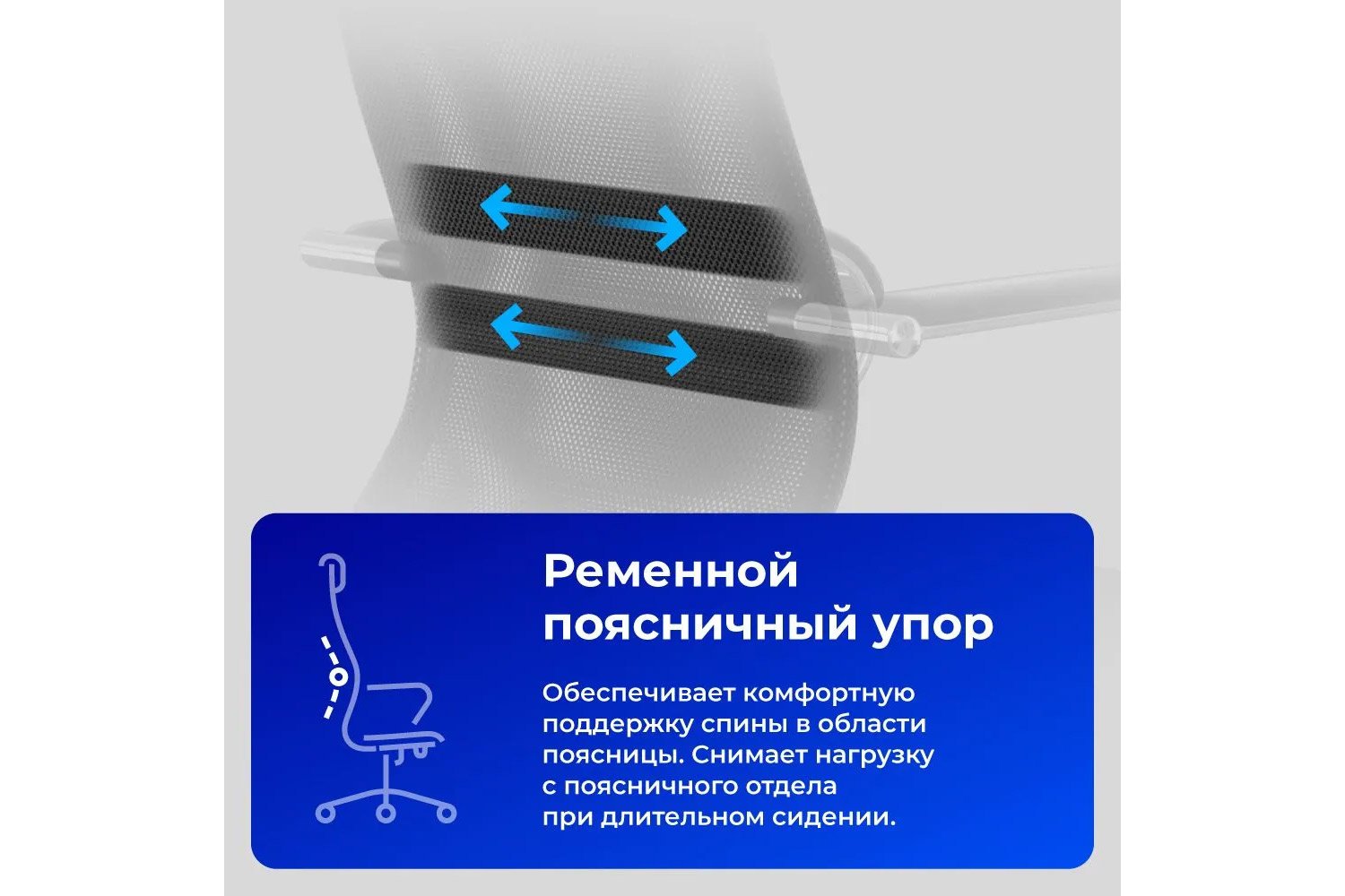 Кресло офисное МЕТТА SU-B-8
