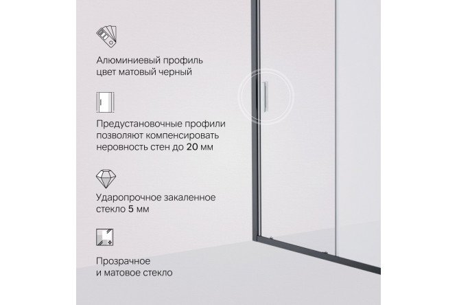 Фото 3 Дверь душевая в нишу AM.PM Gem W90G-150-1-195BM