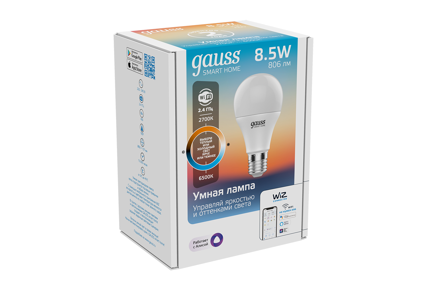 фото Лампа светодиодная smart home gauss