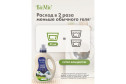 Гель BioMio Bio-Laundry Gel Blacks&Darks для стирки чёрных, тёмных и джинсовых тканей 900 мл