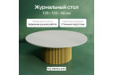 Стол с трубчатым подстольем GENGLASS Trubis wood