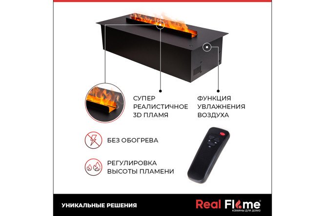 Электроочаг RealFlame CASSETTE-SP 630M 3D H ver. 3.2 (CS99) напольный