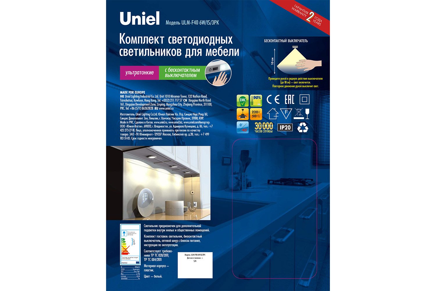 Светильник светодиодный Uniel ULM-F40-6W/4200K/DIM Led накладной