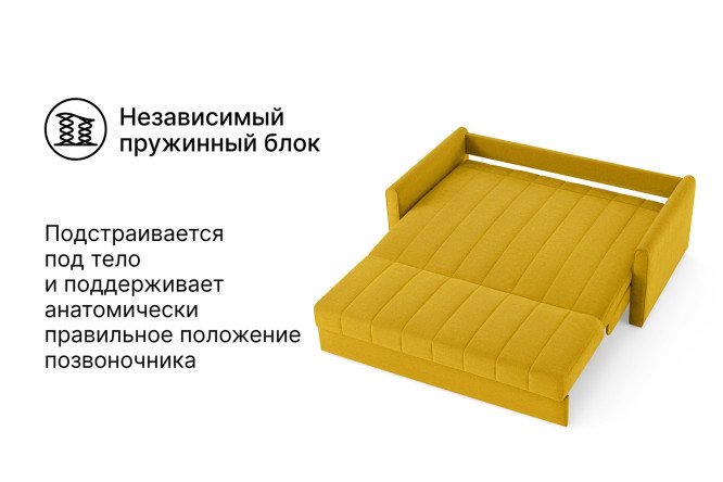 Диван-кровать DREAMART Палермо
